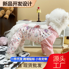 ペット犬比熊泰迪チューリップ犬防塵ズボン散歩ズボン四季通用防塵洋気