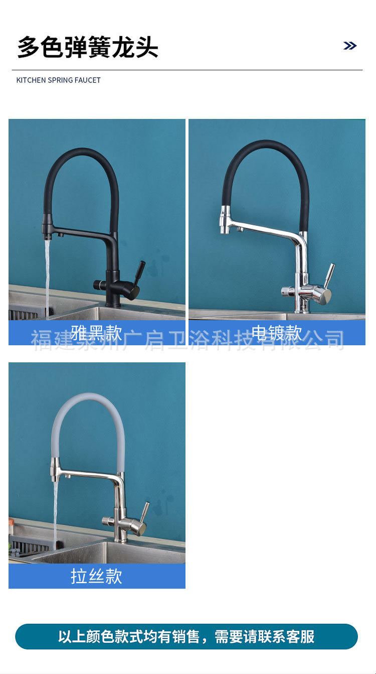Cross-border all-copper kitchen three-in-one faucet, universal household cold and hot washing basin, sink, water purifier faucet Item Picture