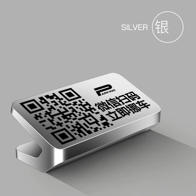 Hidden Qr Code Car Nömrəli dayanma kartı - v1d-quality-silver-short-style