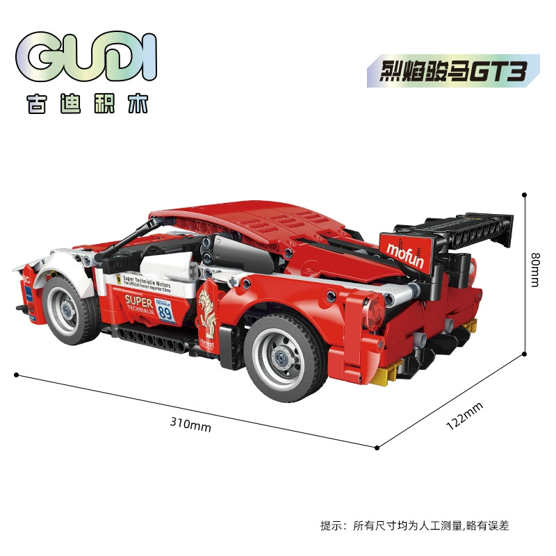 古迪 Warrior, constructor, racing car, transport, assembly model for boys, toy, Birthday gift