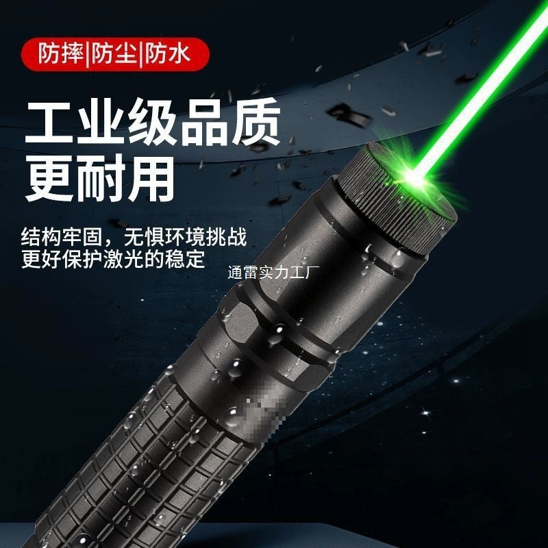 Laser level meter cross-line horizontal ruler line point fixing pointer positioning lamp line projector charging strong light long-range shot