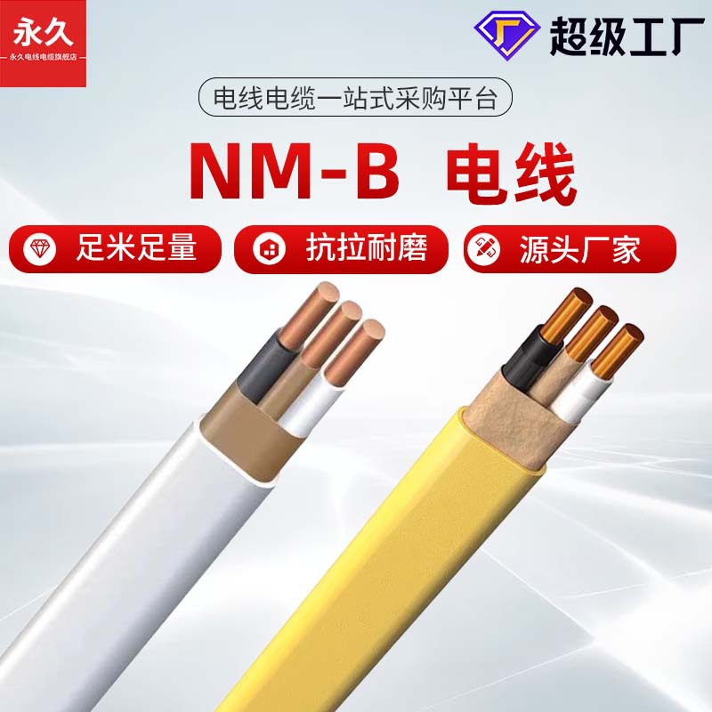 ҶƼôNM-B 羳ר12/214/2