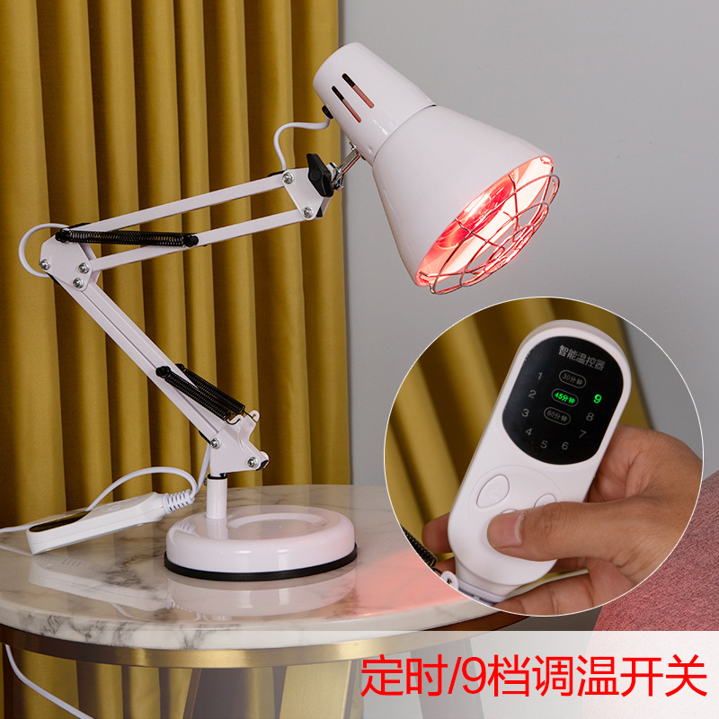 Simple infrared physiotherapy lamp 150 watts of fast infrared…