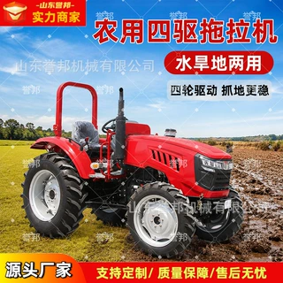 农用四驱拖拉机大棚王多功能果园管理机柴油轮式大棚耕地犁地机