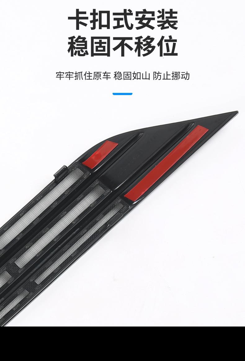 Applicable to BYD 22-25 Yuan PLUS Insect Net Water Tank Protection Net Buckle Installation Free Refitting