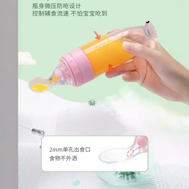 Silicone feeding bottle for training, children's spoon for supplementary food