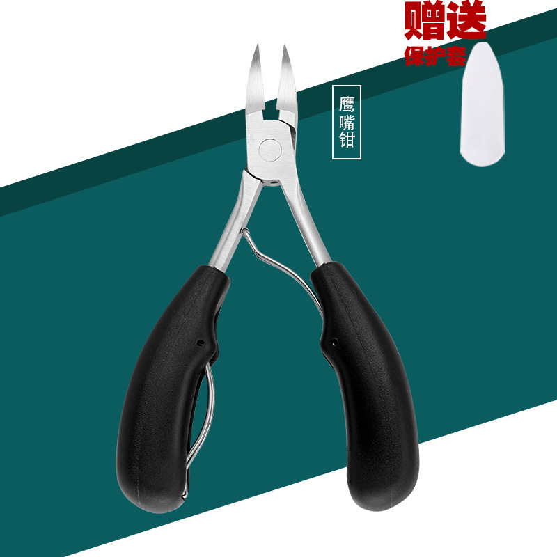 검은 독수리 부리 펜치