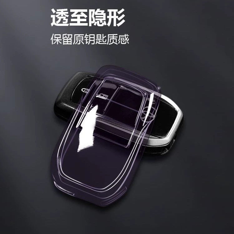 Подходят чехол на ключи для Toyota, Landa, Senna, Grivia, Vesa, Leiling, Corolla, Domineering, Camry, прозрачный