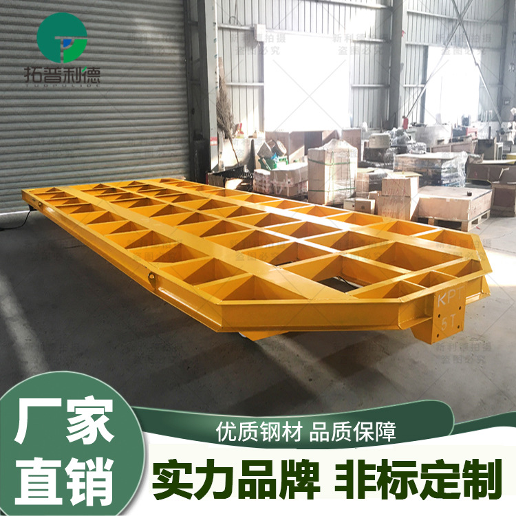 短距离轨道运输车 KPT-30T电动地轨车 新利德搬运设备生产厂家