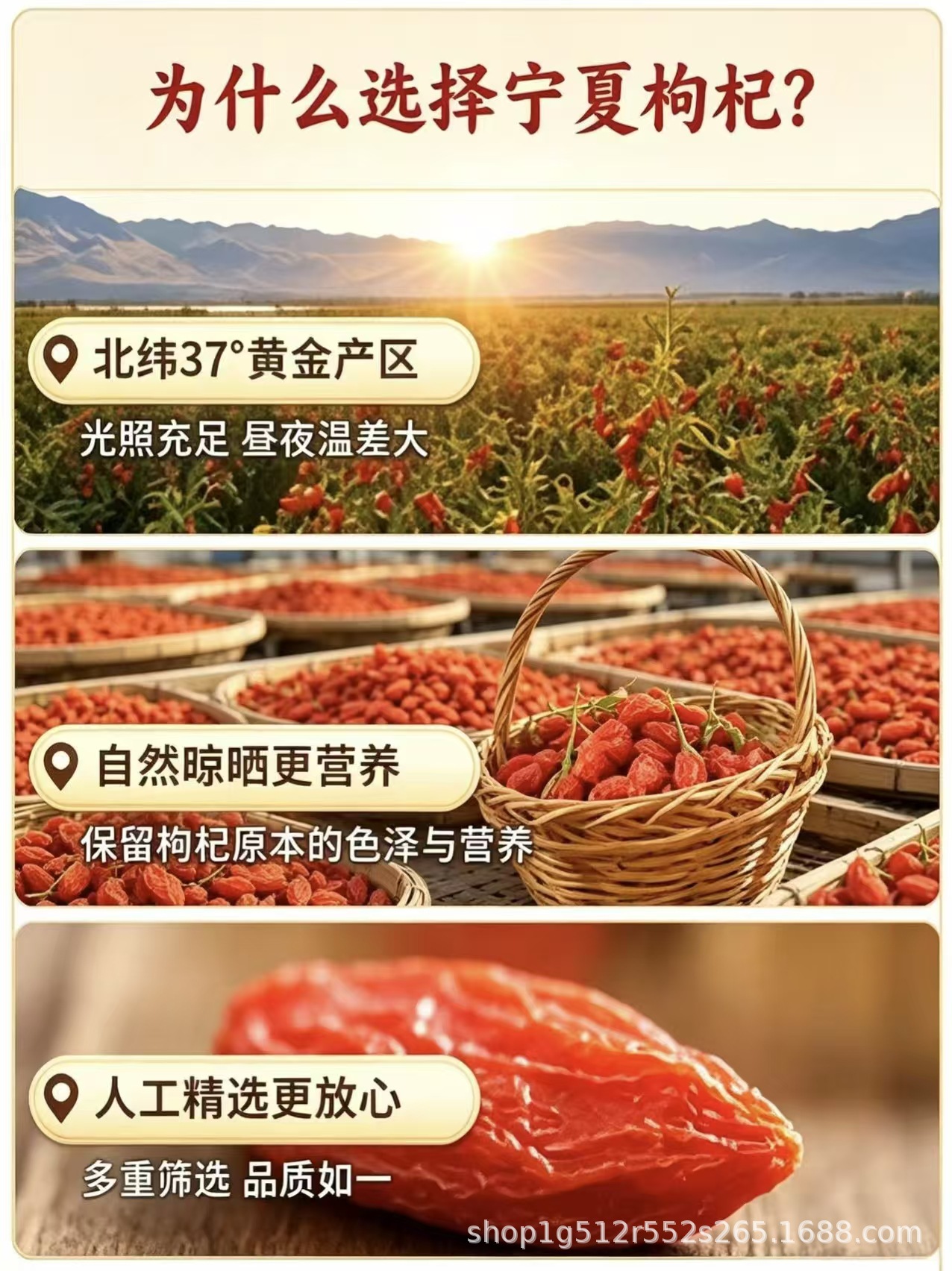 Ningxia Red Goji Berries Gouqizi Sun-Dried Whole Berries for Tea Soup and Cooking 1000g Bag key features