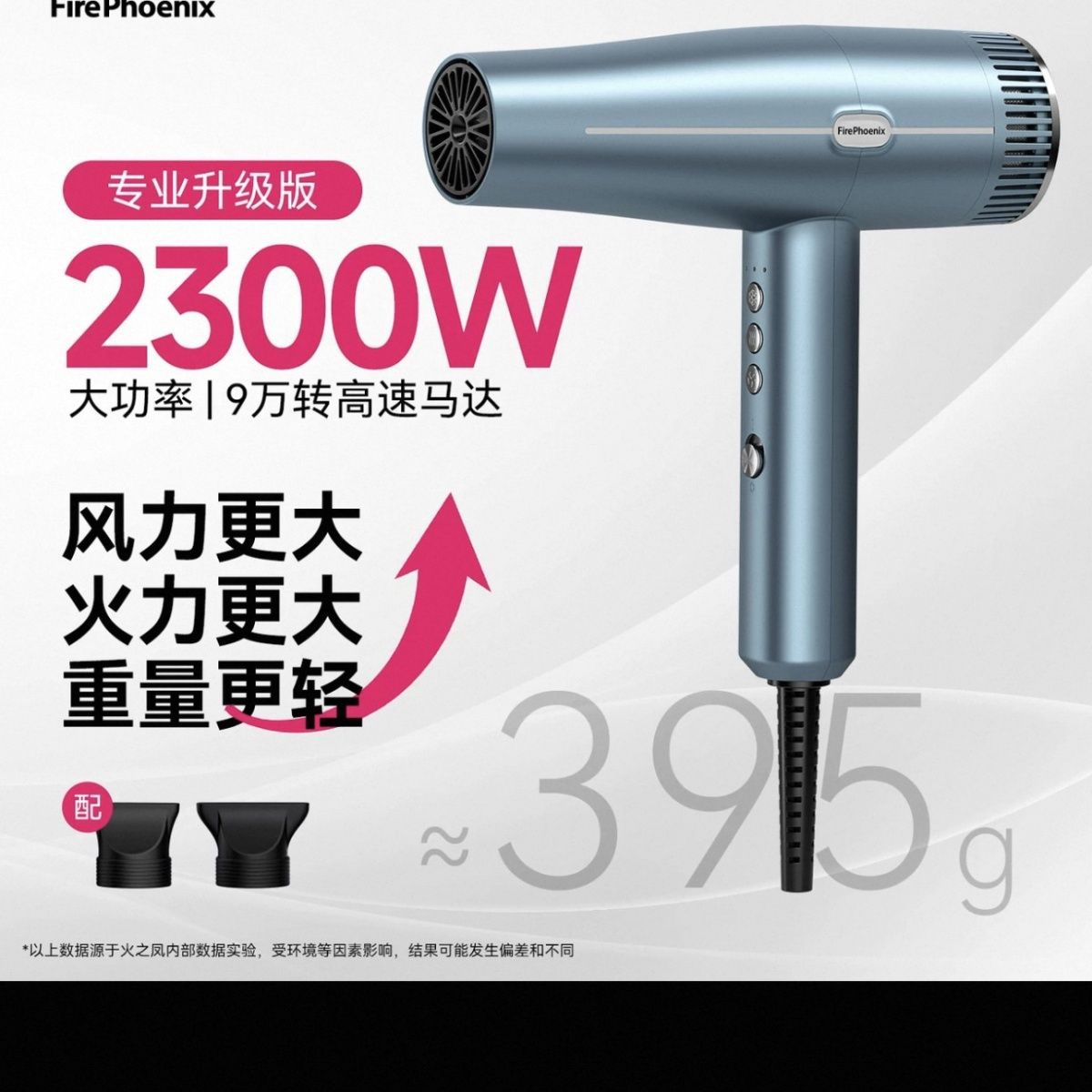 M3 갤럭시 블루(브러시리스 모터 2300와트)