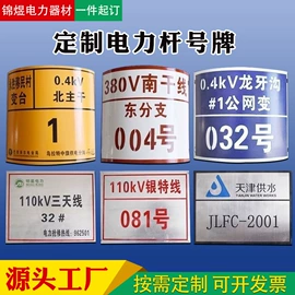 交通安全标识;其他安全标识;防撞设施