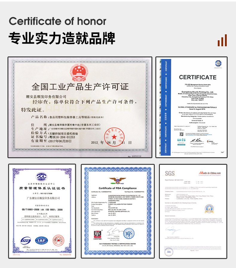 这个是详情页_22