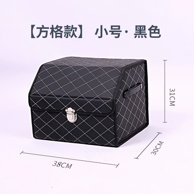 Car Trunk Storage Box, Car Storage Box, Leather Multifunctional Folding Storage Box, Car Storage and Organization Box (Car storage bag/box) - checkered-small-black-383031cm