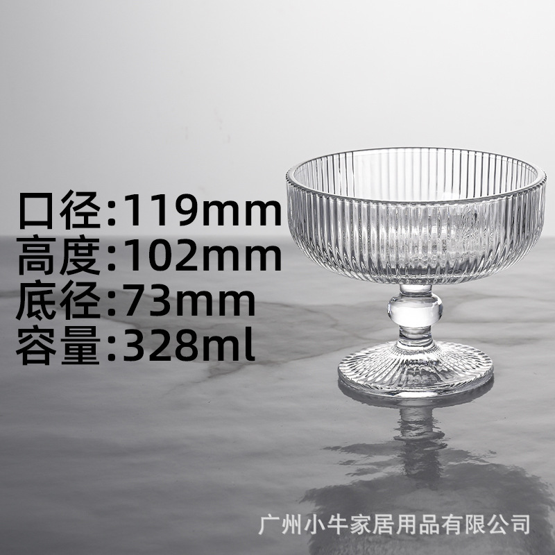 줄무늬 아이스크림 컵-157ml-48 마을