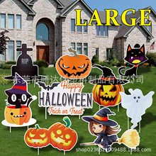 2023万圣节花园装饰插牌 院子标志卡通墓碑亚马逊蓝海小众利润款