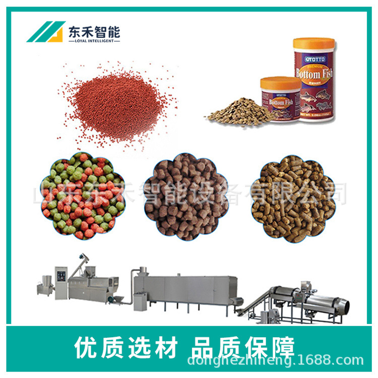 螃蟹粮配合颗粒饲料机械设备