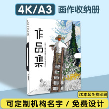 4k���g��Ʒ��a3�ļ��A8k��Ʒ�Aa2�����ռ{���L�������ͶYƷ�Y�σ�