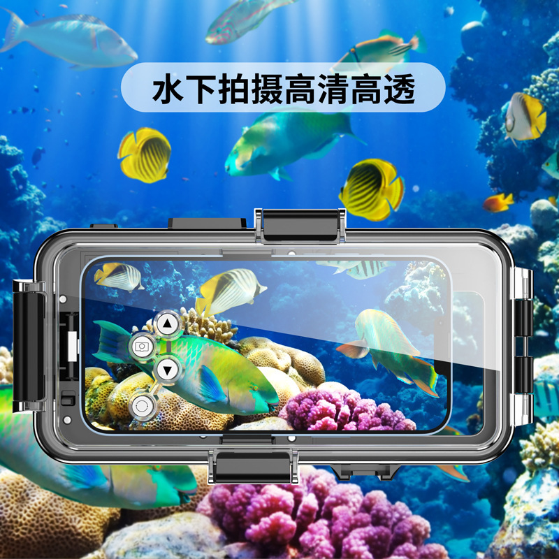 New deep diving shell is suitable for iphone universal waterproof shell 30 meters diving protective case underwater photo New deep diving shell is suitable for iphone universal waterproof shell 30 meters diving protective case underwater photo