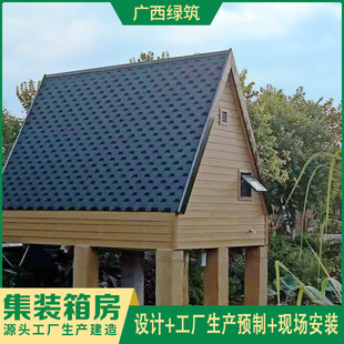 Farmhouse Homestay Creative Special-Shaped Shanshe Ecological Light Steel Structure Small Villa Homestay House Hotel