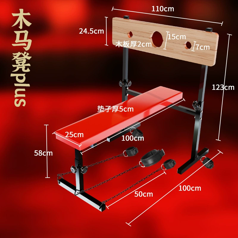BDSM секс стул, муж и жена, секс-аксессуар, SM, трон стул, секс-стул, мужской и женский осаночный комплекс