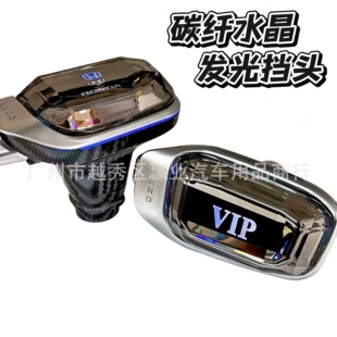 Car Modification Universal Gear Head Left Button Crystal Luminous Colorful Gradient Gear Head Wave Stick Head