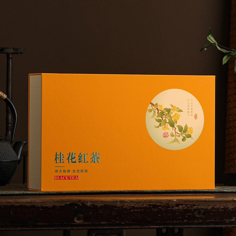 桂花红茶金骏眉正山小种包装盒空礼盒半斤摆泡装茶叶礼盒空盒批发