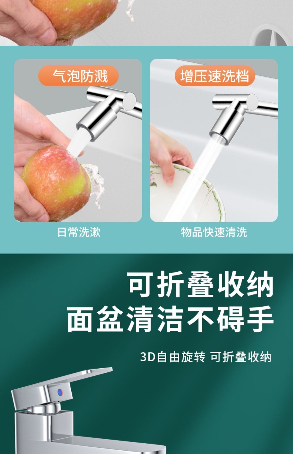 Factory direct sales of telescopic faucets, mechanical arms, rotating anti-splash bubbler, universal joints, conversion and extension devices undefined