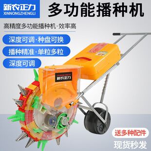 2026玉米专用播种机推荐 | 免耕精量播种 | 1688农机采购指南