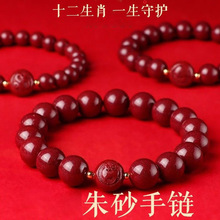 ��ɰ�ִ�ʮ����Ф������ٻ��ߺ��iţ�R���о����t�K�ͺ������