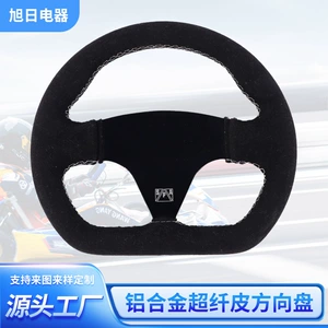 Aluminum Alloy Microfiber Leather Steering Wheel Racing Steering Wheel Car Modification Atv 255mm Racing Steering Wheel