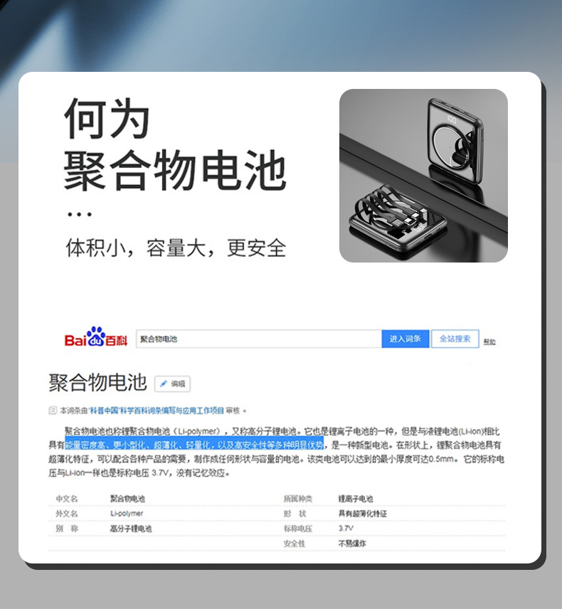 详情页源文件_04