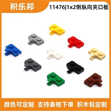 �����ָ�1x2���������а�11476������MOC��ľ������Ӽ��пڰ�