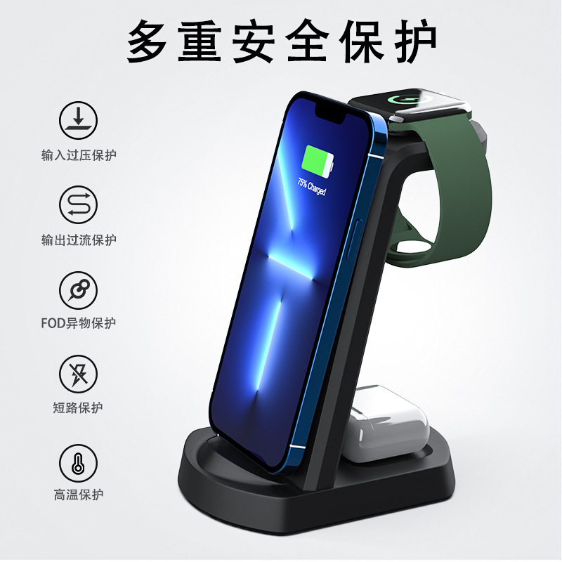 立体無線充電クロスボーダー三合一無線充電器はアップルの携帯電話腕時計のイヤホン充電スタンドを適用します。|undefined