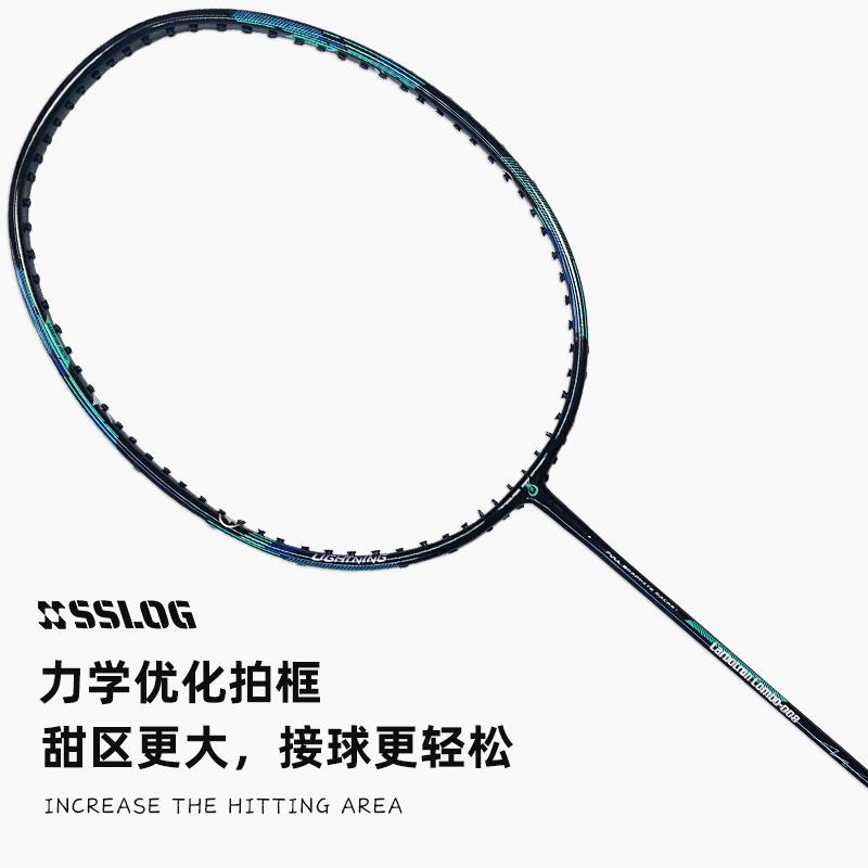 メーカー卸売バドミントンラケット 4U/5U シングルラケットカーボンファイバー耐性超軽量フィットネス大人の競技ラケット|undefined