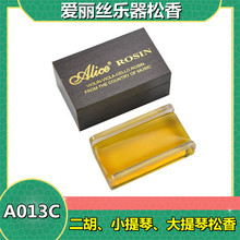 �����z��������A013C �������� Alice ������/С��������