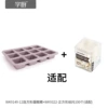 Matching package 1: WK9149-square 12 pieces + WK9322-square paper holders 100 pieces