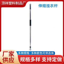 厂家供应2米不锈钢凉衣杆阳台可伸缩挂衣杆单杆式晒衣叉杆可批发