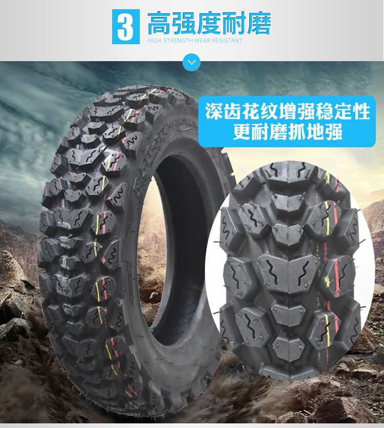 Nail-gram snow anti-skid tire 3.00-10 electric car tire 16x 3.0 motorcycle cross-country vacuum tire 3.50-10