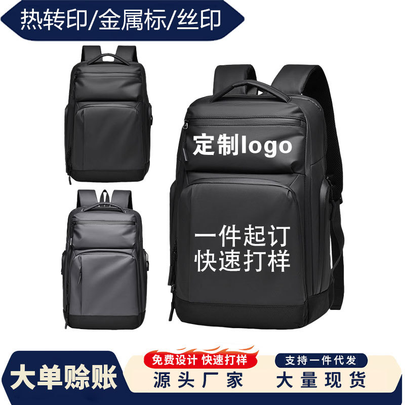 Nuevas mochilas de viaje transfronterizas de negocios 15.6 pulgadas bolsas de computadora portátil multifuncionales de almacenamiento para hombres