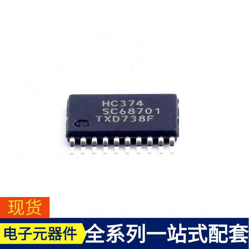 74Hc374Pw Tssop-20 Inmp441Acez Ipb038N12N3 Ip6518C Ip6536 Ip 74Hc374Pw Tssop-20 Inmp441Acez Ipb038N12N3 Ip6518C Ip6536 Ip