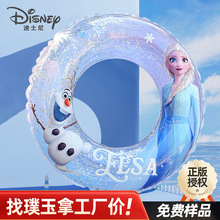 义乌冰雪奇缘艾莎公主儿童游泳圈3岁-6岁-10岁女孩充气游泳圈批发