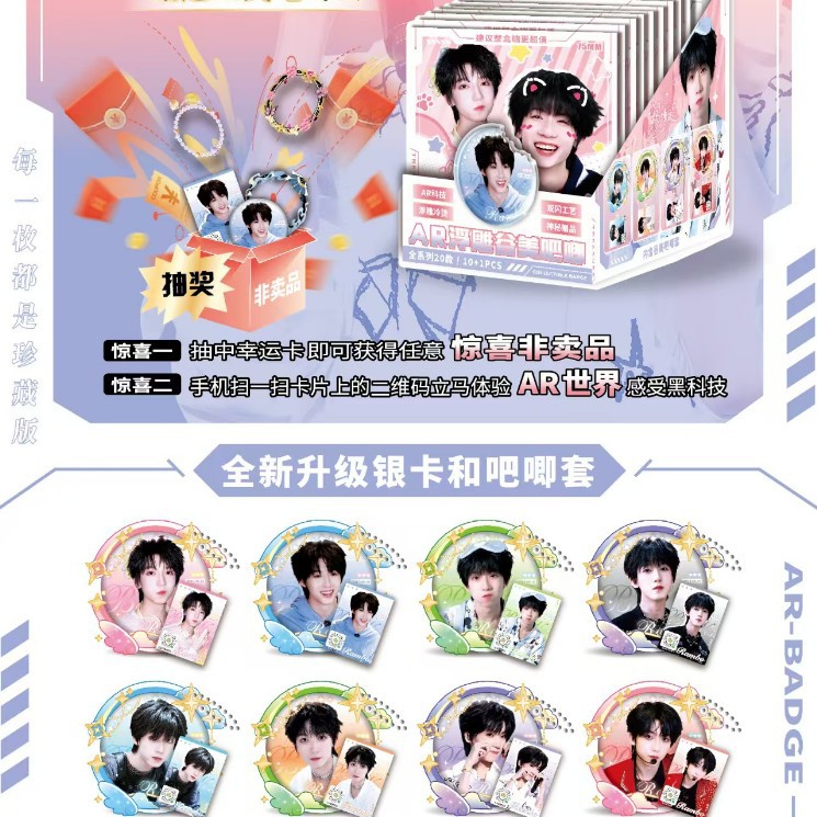 8050 ヤン・ボーウェン AR グメイバ バッジ [10 個入り、収納ボックス付き] / 75mm