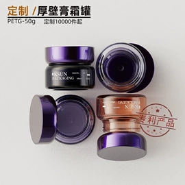 化妆品包装;日化包装;按压泵头瓶