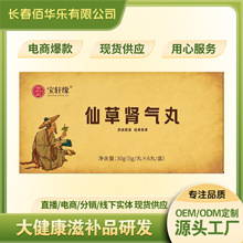 ���l�����ɲ��I����6��/�����a�脩�ӹ���������Դ�^���S