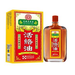 �S�����l��۴�ș����j��50ml��������һ�����l