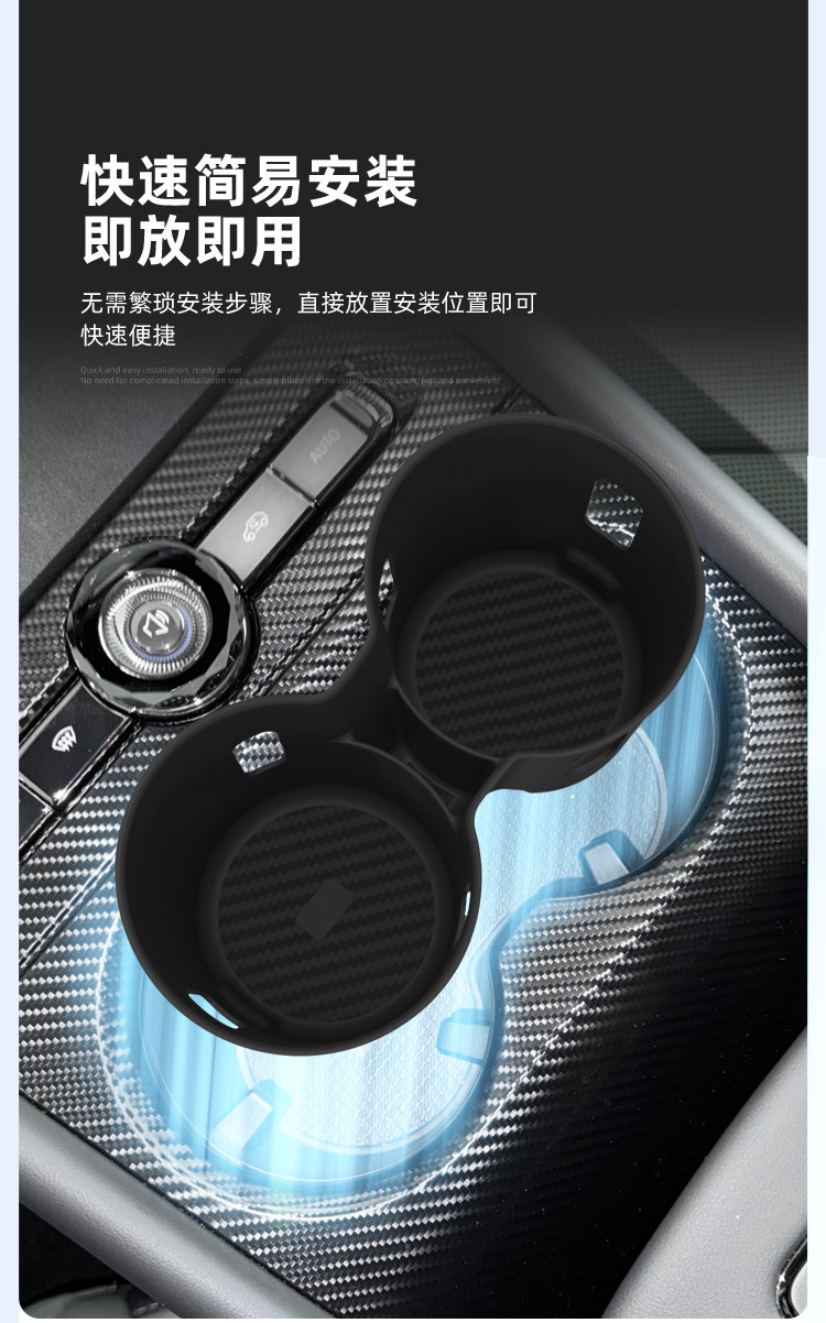 Suitable for 26 models of Lynk & Co 07GT, central console cup holder silicone protective anti-slip mat, car interior accessories, modification parts