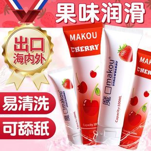 ħ��ˮ��ζ���z���w������100ml��ݮ����ˮ��