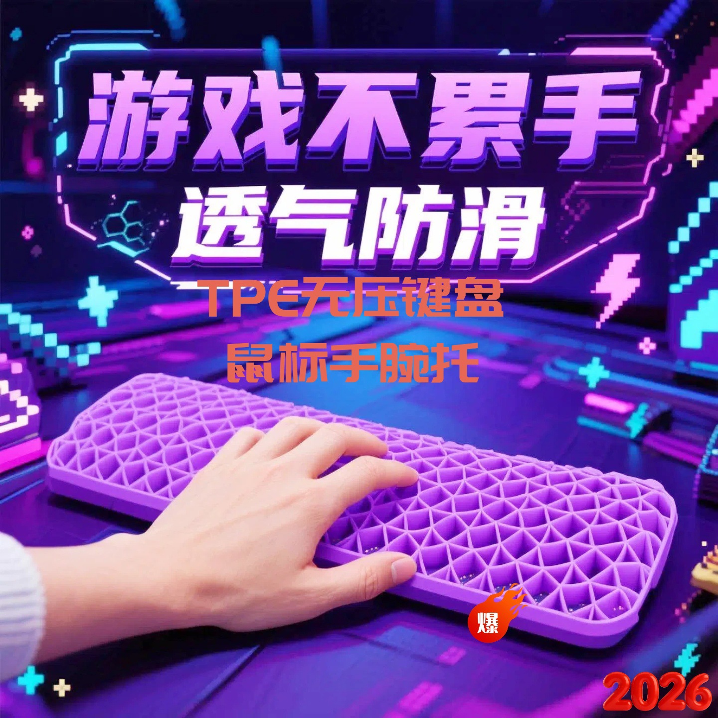 보라색 - 키보드 트레이 [워터 큐브 확장형]