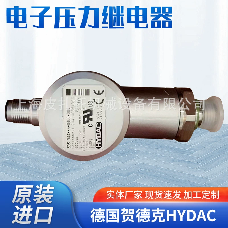 Германия HYDAC Heldec реле давления EDS 346-3-400-000 Массовая продажа